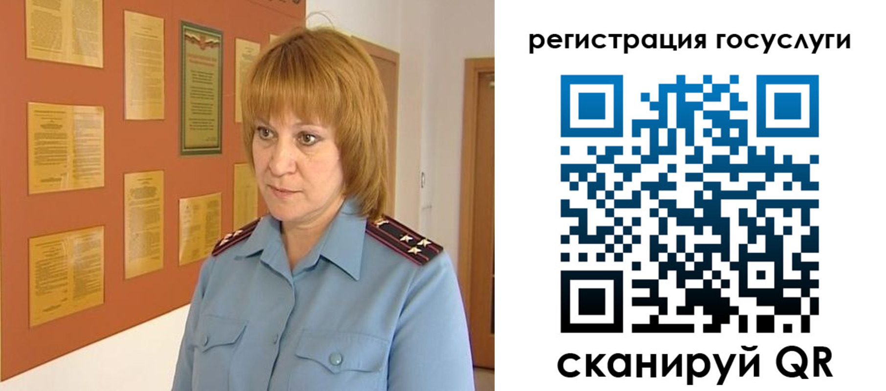 временная регистрация в квартире в Коми
