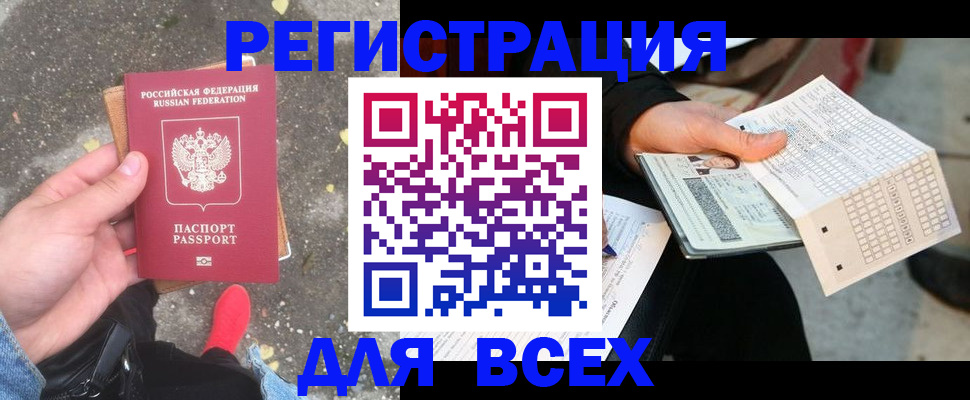 пропишу в квартире в Коми