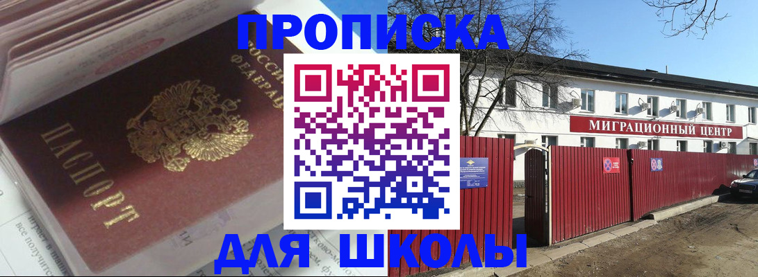 временная регистрация госуслуги в Коми